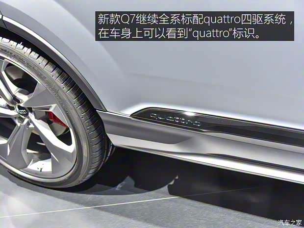 奧迪(進口) 奧迪Q7 2020款 基本型