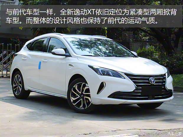 長安汽車 逸動XT 2018款 1.6L GDI 自動風潮型