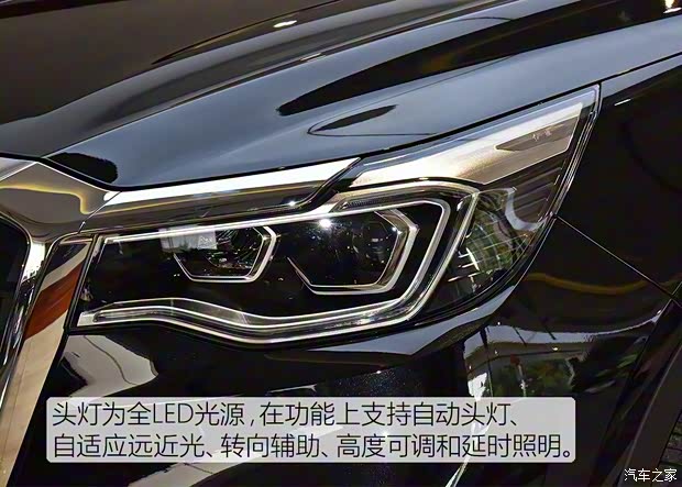 一汽紅旗 紅旗HS7 2019款 3.0T 自動四驅(qū)智聯(lián)旗領(lǐng)版