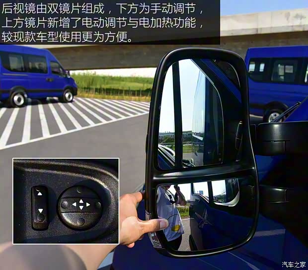 南京依维柯 依维柯欧胜 2020款 3.0T自动超瑞侧拉门长轴短悬高顶F1C