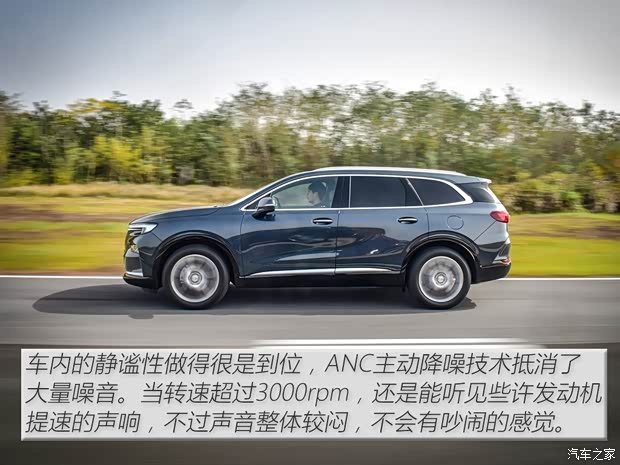 上汽通用别克 昂科旗 2020款 28T 基本型 上汽通用别克 昂科旗 2020款 28T 基本型