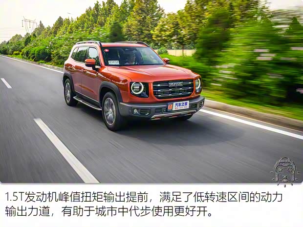 长城汽车 哈弗大狗 2020款 1.5T 基本型 长城汽车 哈弗大狗 2020款 1.5T 基本型