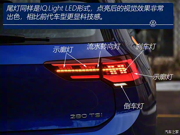 一汽-大眾 高爾夫 2021款 280TSI DSG R-Line 一汽-大眾 高爾夫 2021款 280TSI DSG R-Line