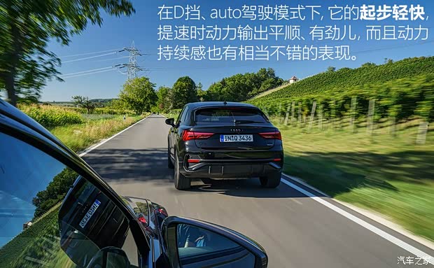 奥迪(进口) 奥迪Q3(进口) 2019款 Sportback