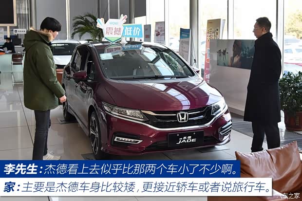 上汽通用雪佛兰 沃兰多 2018款 Redline 530T 自动耀享版(5+2款)