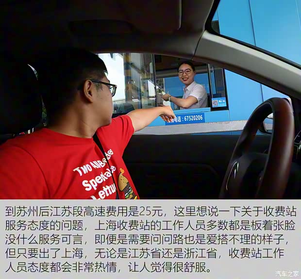 东风雪铁龙 天逸 C5 AIRCROSS 2017款 380THP 旗舰型 东风雪铁龙 天逸 C5 AIRCROSS 2017款 380THP 旗舰型