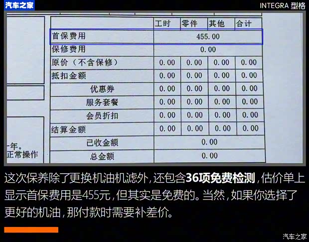 广汽本田 型格 2022款 240TURBO CVT尊享版 广汽本田 型格 2022款 240TURBO CVT尊享版