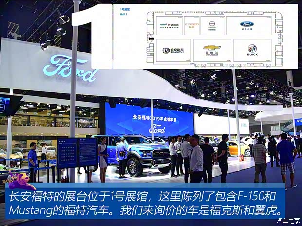 长安福特 福克斯 2020款 三厢 EcoBoost 180 自动锋潮型