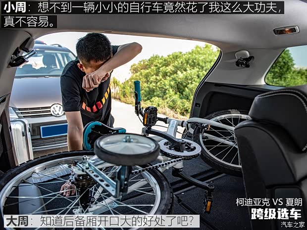 上汽斯柯达 柯迪亚克 2018款 改款 TSI330 7座两驱豪华科技版