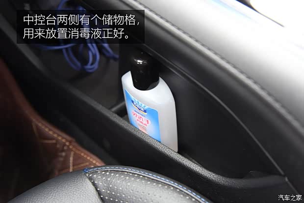 广汽本田 广汽本田VE-1 2020款 豪华版 广汽本田 广汽本田VE-1 2020款 豪华版