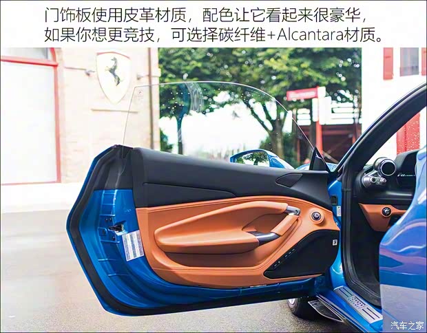 法拉利 F8 Tributo 2019款 3.9T V8 法拉利 F8 Tributo 2019款 3.9T V8