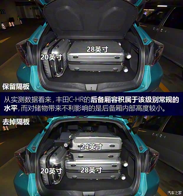 广汽丰田 丰田C-HR 2018款 2.0L 豪华版 国V 广汽丰田 丰田C-HR 2018款 2.0L 豪华版 国V