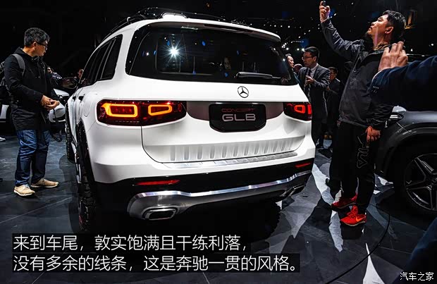 奔馳(進(jìn)口) 奔馳GLB 2019款 Concept