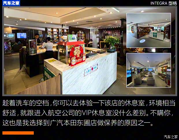 广汽本田 型格 2022款 240TURBO CVT尊享版