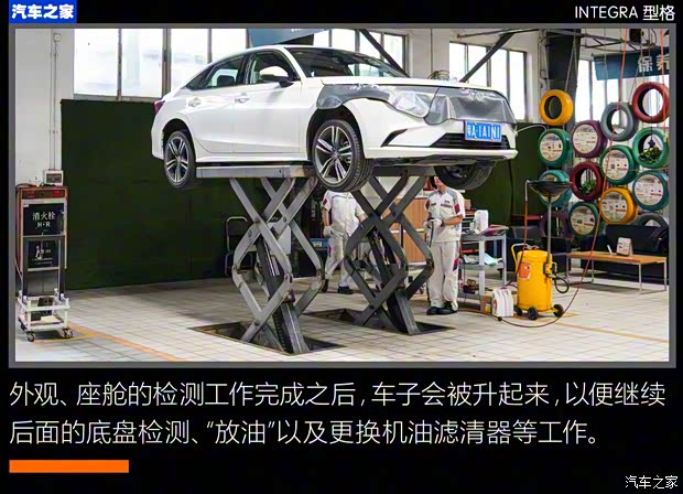 广汽本田 型格 2022款 240TURBO CVT尊享版 广汽本田 型格 2022款 240TURBO CVT尊享版