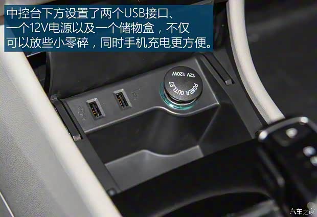 東風汽車 富康ES500 2019款 睿尊版 東風汽車 富康ES500 2019款 睿尊版