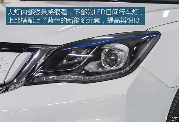 東風(fēng)汽車 富康ES500 2019款 睿尊版