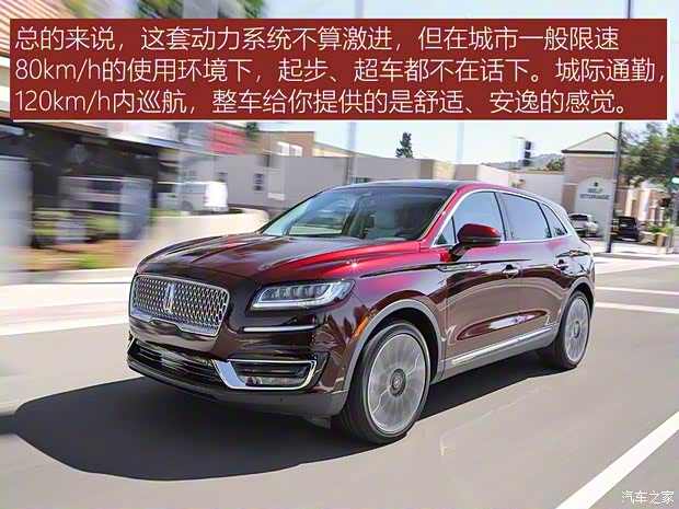 林肯 航海家 2018款 基本型 林肯 航海家 2018款 基本型