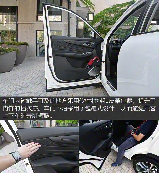 上汽集團(tuán) 名爵HS 2018款 基本型 上汽集團(tuán) 名爵HS 2018款 基本型