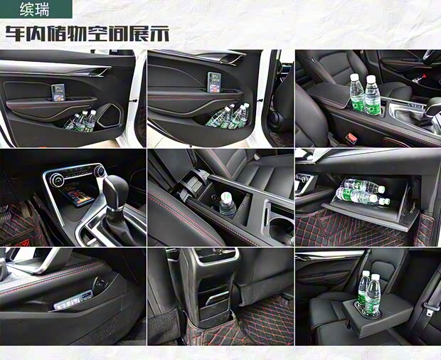 吉利汽车 缤瑞 2020款 1.4T CVT亚运版