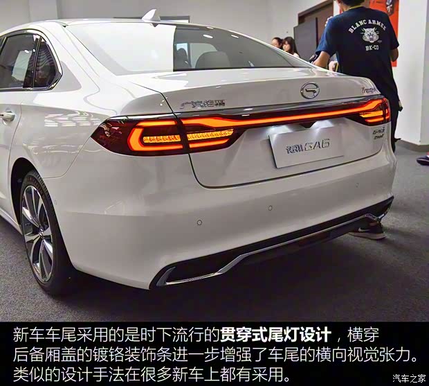广汽乘用车 传祺GA6 2019款 基本型