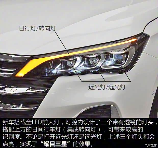 广汽乘用车 传祺GA6 2019款 基本型