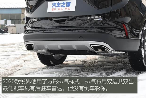 長安福特 銳界 2020款 EcoBoost 245 兩驅(qū)精銳型 5座