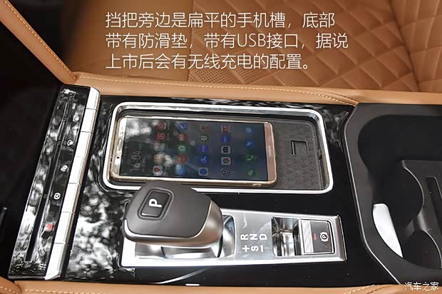 东风启辰 启辰星 2020款 基本型 东风启辰 启辰星 2020款 基本型