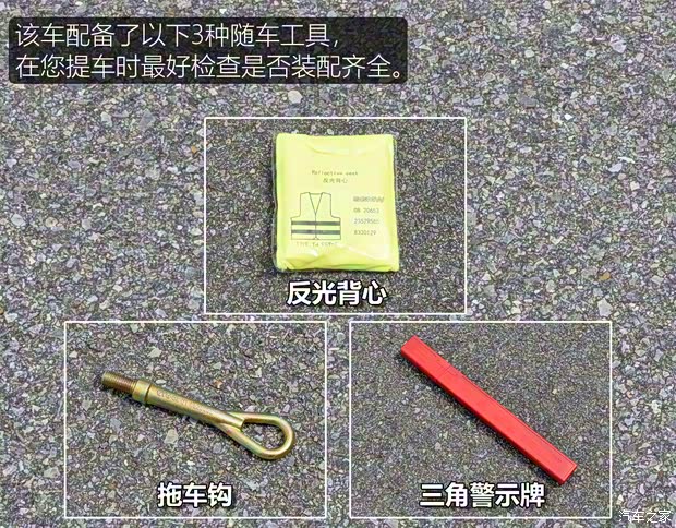 上汽通用五菱 宏光MINI EV 2020款 悅享款