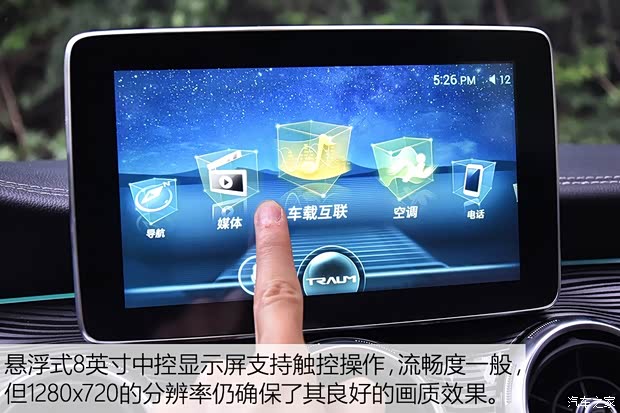 君马汽车 君马MEET 3 2018款 1.5T CVT旗舰型