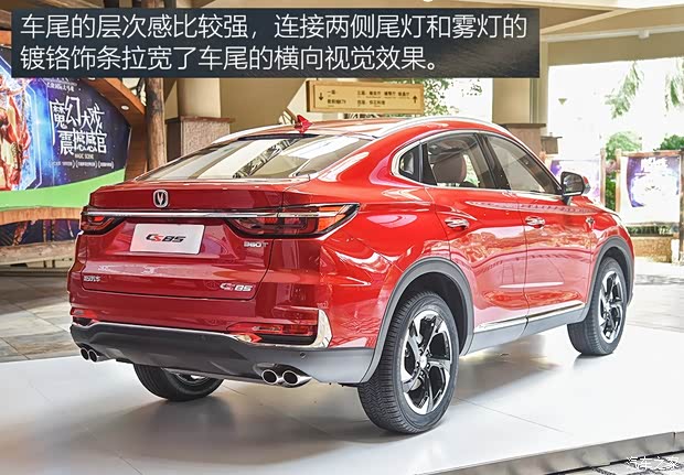 長安汽車 長安CS85 2018款 基本型