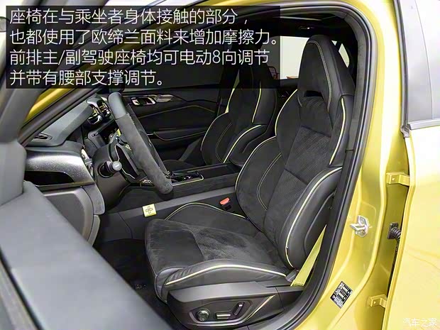 領(lǐng)克 領(lǐng)克03 2019款 03+ 2.0TD 自動勁Pro版