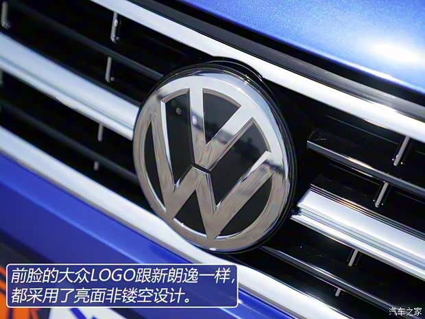 一汽-大眾 寶來 2019款 280TSI DSG基本型