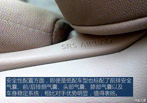 廣汽豐田 凱美瑞 2018款 2.0E 精英版