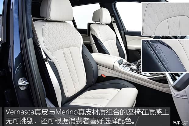 宝马(进口) 宝马X7 2019款 xDrive40i 宝马(进口) 宝马X7 2019款 xDrive40i