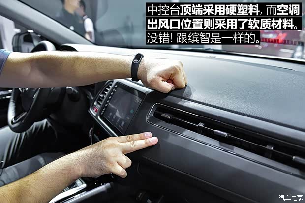 广汽本田 理念VE-1 2019款 标准型