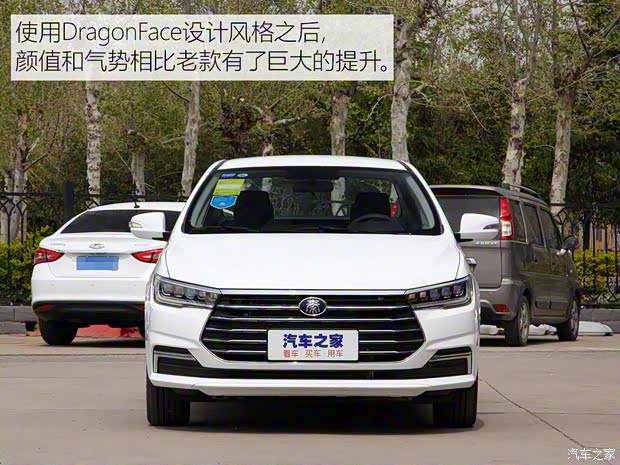 比亞迪 秦 2019款 1.5L 手動舒適型