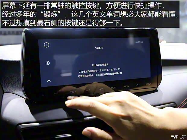 北京現(xiàn)代 途勝 2019款 中配