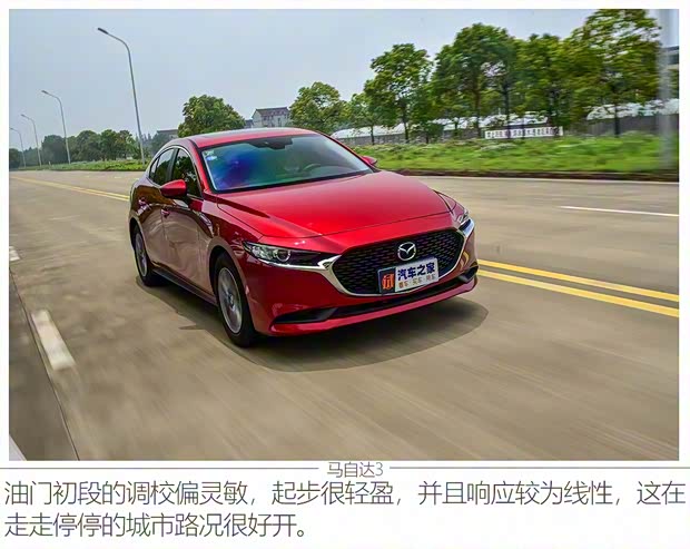 長安馬自達 馬自達3 昂克賽拉 2020款 1.5L 自動質型版 長安馬自達 馬自達3 昂克賽拉 2020款 1.5L 自動質型版