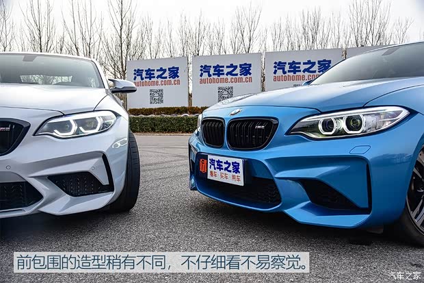 寶馬M 寶馬M2 2018款 M2 雷霆版
