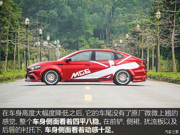 上汽集团 名爵6 2017款 20T 自动Trophy超级运动互联网版 上汽集团 名爵6 2017款 20T 自动Trophy超级运动互联网版