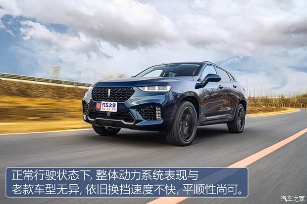 长城汽车 WEY VV7 2019款 基本型