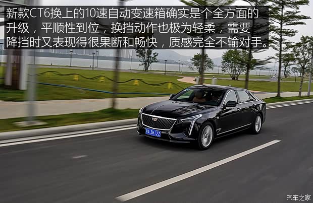 上汽通用凯迪拉克 凯迪拉克CT6 2019款 28T 豪华型