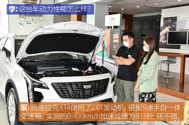 上汽通用凯迪拉克 凯迪拉克XT4 2020款 28T 四驱领先型