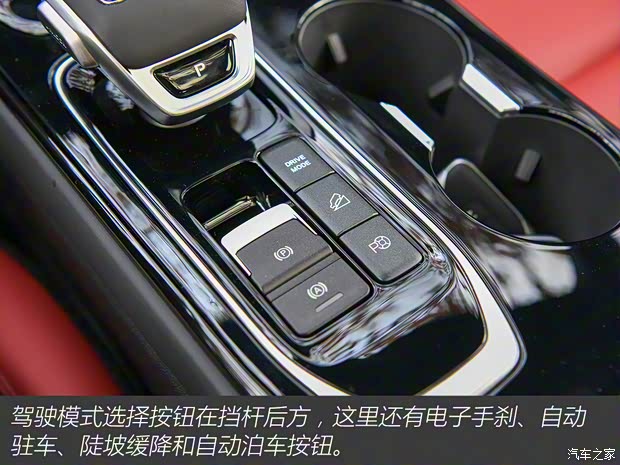 东风风行 风行T5 EVO 2020款 试装车