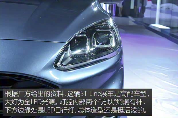 长安福特 锐际 2019款 基本型