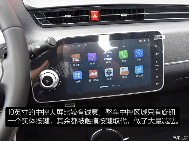 众泰汽车 众泰E200 2018款 Pro