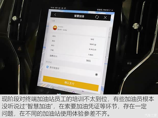 上汽集团 荣威RX5 2020款 20T 自动Ali智联网超越智尊版 上汽集团 荣威RX5 2020款 20T 自动Ali智联网超越智尊版