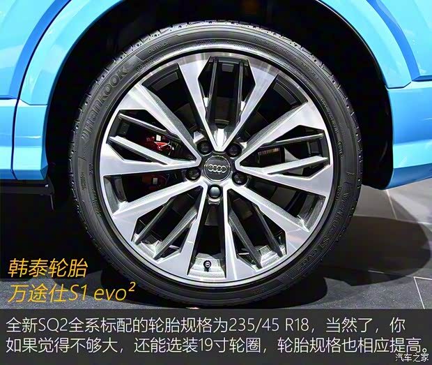 奧迪(進(jìn)口) 奧迪SQ2 2018款 基本型