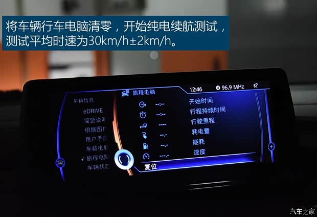 寶馬(進口) 寶馬i8 2014款 標準型 寶馬(進口) 寶馬i8 2014款 標準型